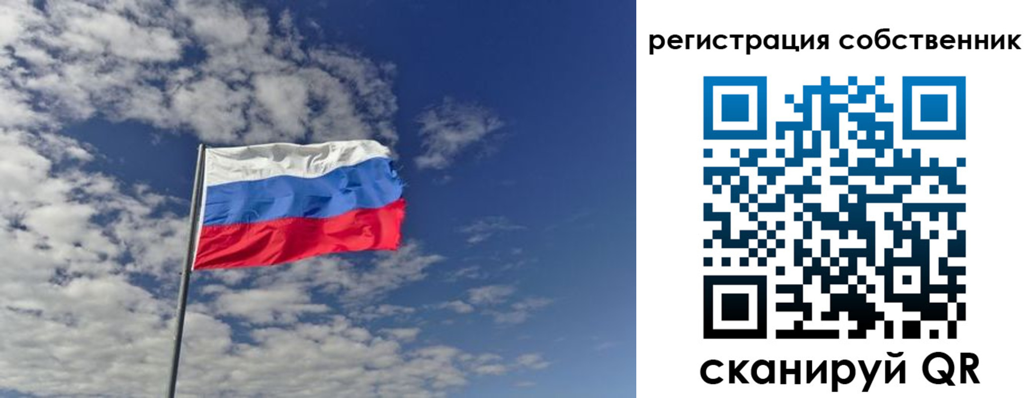 прописка паспорт в Кодинске